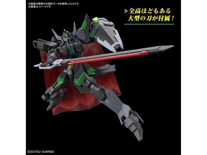 ブラックナイトスコードルドラ（グリフィン専用機）」がHG