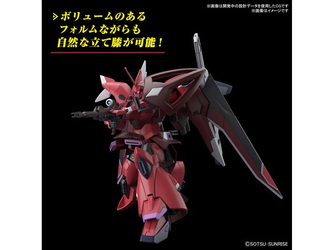 ゲルググメナース(ルナマリア・ホーク専用機) (HG) (ガンプラ