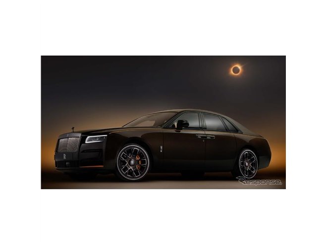 ロールスロイス、皆既日食に着想の『ゴースト』発表…世界限定25台は