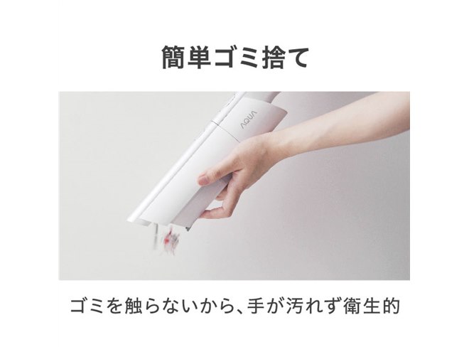 AQUA、ブロワー機能や空気入れに対応したハンディクリーナー