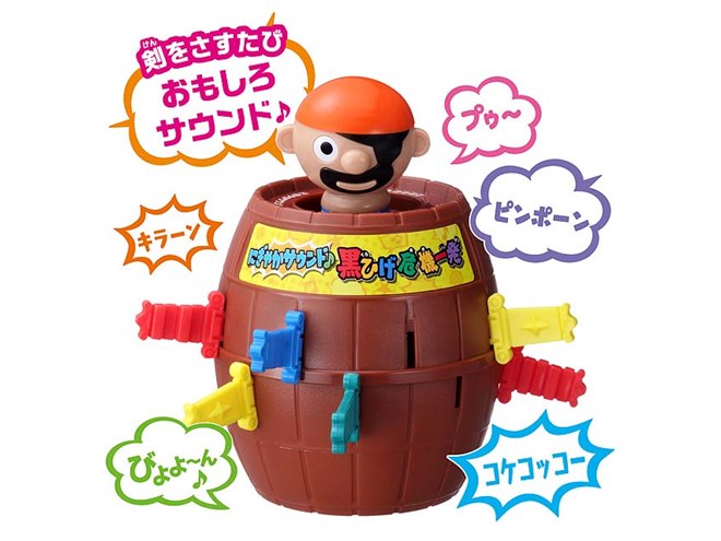 にぎやかサウンド♪黒ひげ危機一発」が本日11月18日発売、ユニバーサル