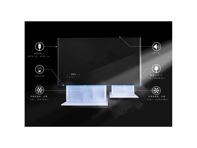 冷蔵庫×BTスピーカー×テーブルの「SMART TABLE」に冷凍庫を追加