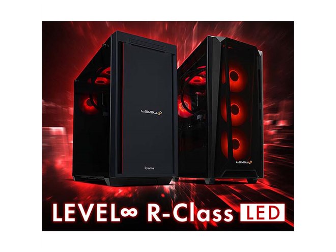 iiyama、光るミドルタワーゲーミングPC「LEVEL∞ R-Class LED」 - 価格.com