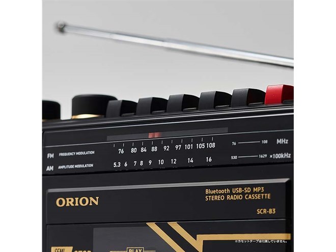 80年代風の“ナウい”Bluetoothラジカセ「SCR-B3」をORIONが発売