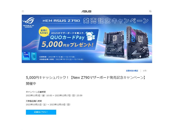 リボーン　懸賞　カード　まとめ売り トレカショップYK 秋葉原2号店 on X: 