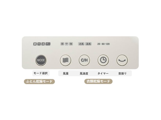 BRUNO、自立型ホースで室内ファンにもなる「ふとん&衣類