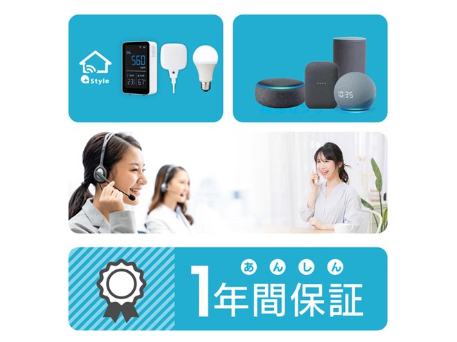 Style、ご飯のスケジュール設定や高さ調整ができる給餌器「もぐもぐ