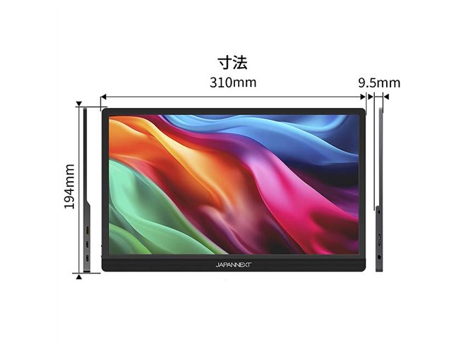 JAPANNEXT 13.3インチ IPSパネル搭載 QLED(量子ドット