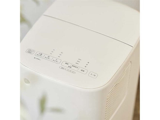 シロカ、加湿機能付きセラミックファンヒーター「ポカプラス SH-3D151