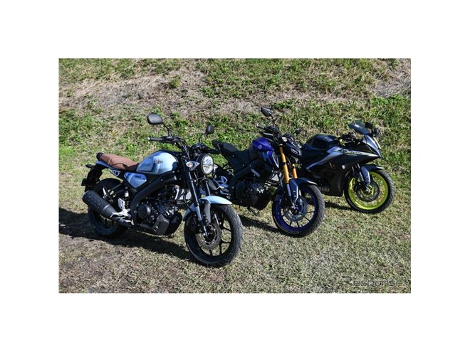 学生や新社会人にバイクは高すぎる！「125ccシリーズ」攻勢でヤマハが