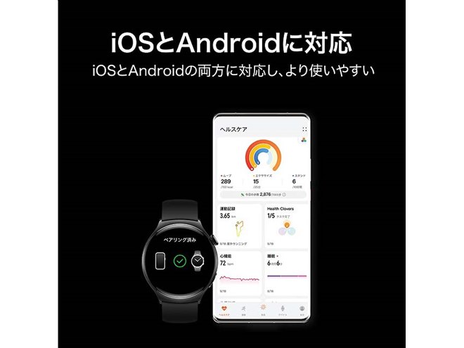 超大幅交渉大歓迎　ファーウェイ　HUAWAI NOVA 4E 多分出回ってない 超大幅交渉大歓迎 ファーウェイ HUAWAI NOVA 4E 多分出回ってない