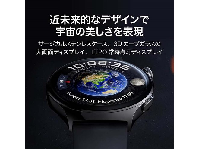 ファーウェイスマートウォッチ早い者勝ち‼︎ Amazon.co.jp: HUAWEI WATCH FIT Special Edition スマート