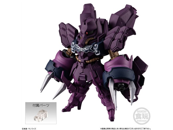 機動戦士ガンダム00V」ガンダムアヴァランチエクシアを立体化、食玩