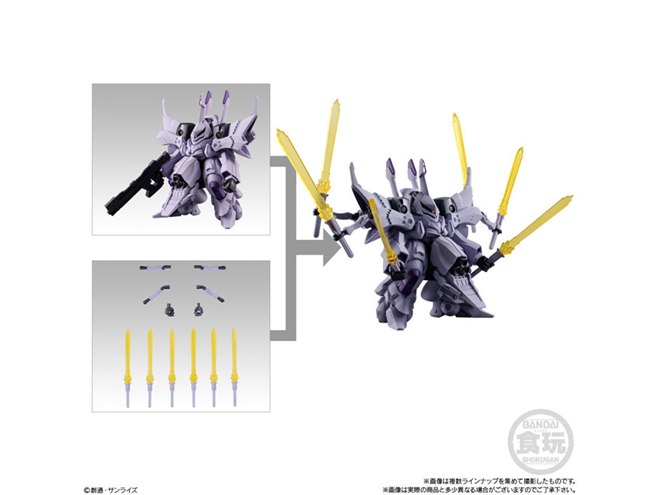 機動戦士ガンダム00V」ガンダムアヴァランチエクシアを立体化、食玩