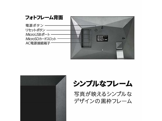 CABIN、Wi-Fi対応の10.1型デジタルフォトフレーム「DCF-010V」 - 価格.com