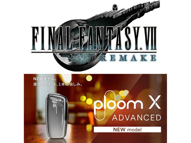 PlayStation4 - 送込 キャンペーンコード付き FF7リメイク FF7リメイク」64％オフも、ニュースランキングで注目された