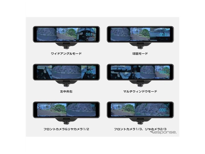美品！！フルサイズスターライトナイトビジョン ミラー型ドライブレコーダー ナイトビジョン ドライブレコーダー スマートルームミラー