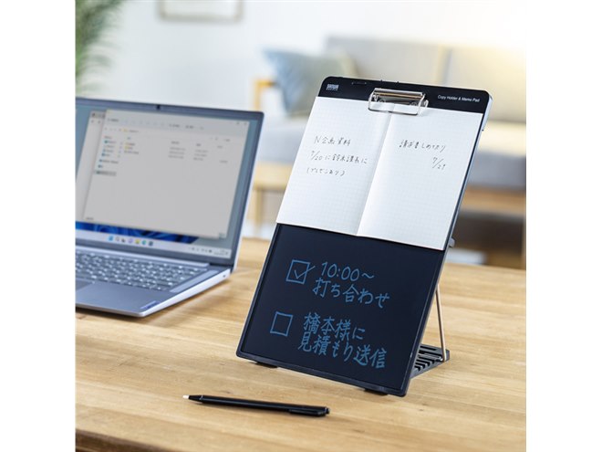 サンワ、メモを挟めるクリップとスタンド付き13型電子メモパッド「DH