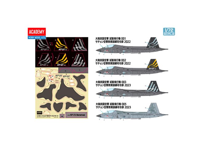 韓国の国産戦闘機KF-21「ボラメ」、1/72完全新金型のスナップキットで