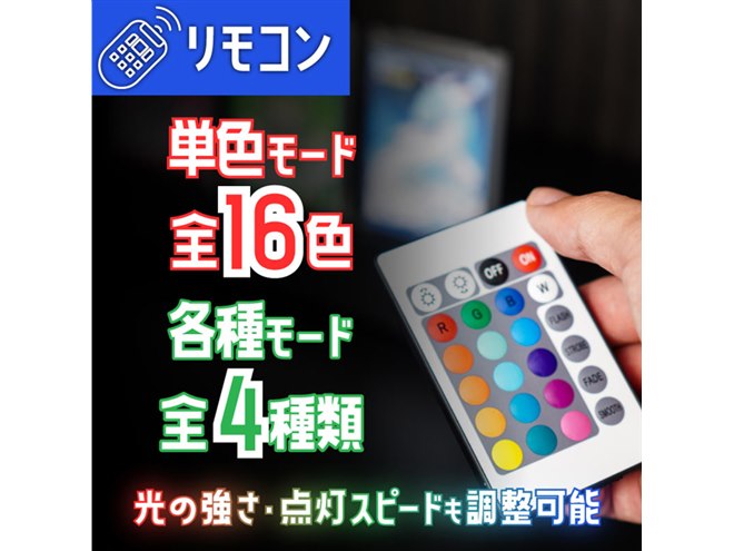 サンコー、お気に入りの3枚を光らせて飾れる「トレカ御三家LEDショー