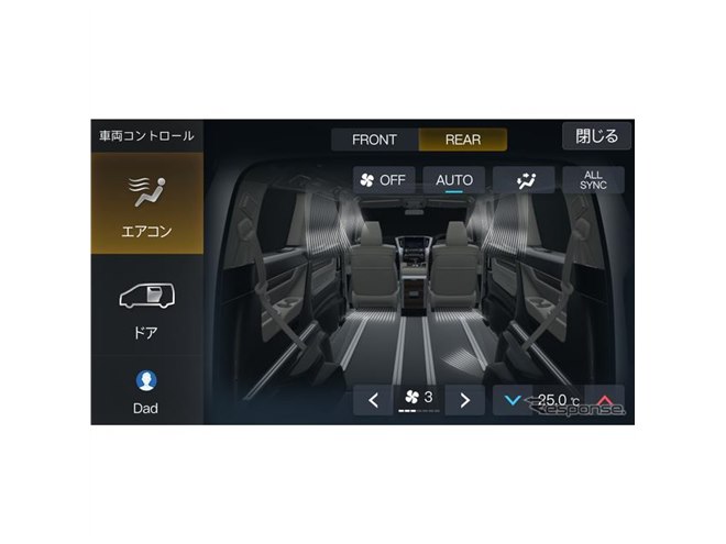 アルパインがアルファード/ヴェルファイア専用の大画面カーナビ