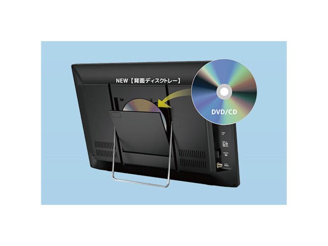 ダイアモンドヘッド、地デジを搭載したポータブルDVDの15.4型/17型