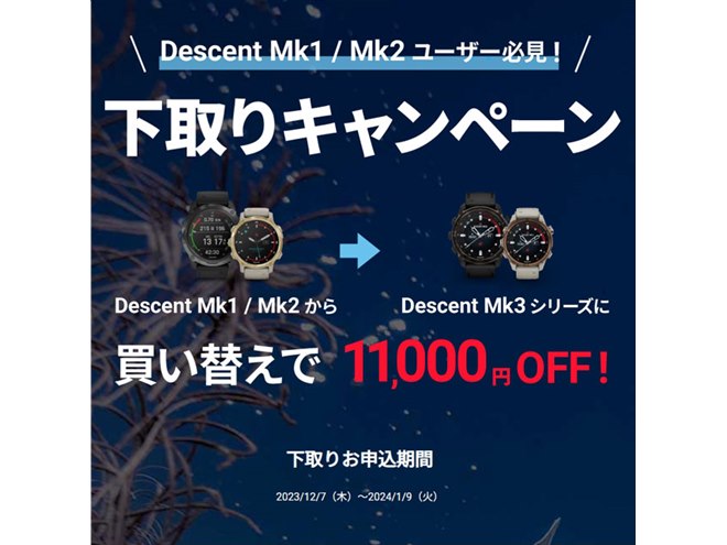 【値下げ】 チャレンジ 値下げ＞ウォークマン「NW-ZX707」、11,000円値下げで、93,500円