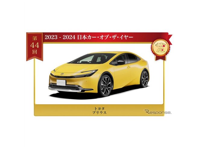 �g���^�E�v���E�X