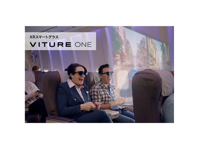 VITURE、フルHD/120型相当の大画面でゲームや映画を楽しめると VITURE、フルHD/120型相当の大画面でゲームや映画を楽しめると
