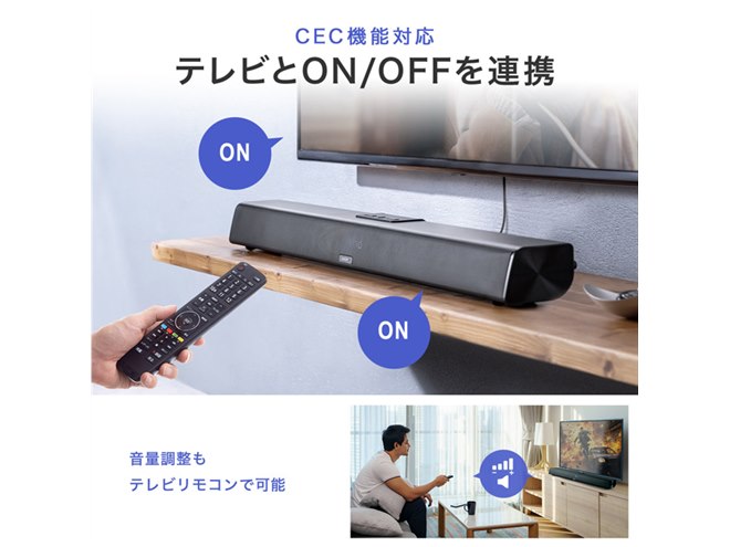 サンワサプライ　サウンドバー 400-SP110 サウンドバー 70W 幅94cm ARC対応 テレビスピーカー バー