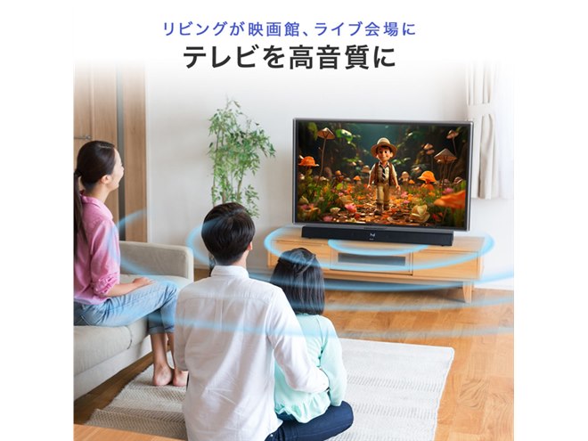 70型テレビ＆DVDプレイヤ＆ハードディスク＆サウンドバー＆車載100V