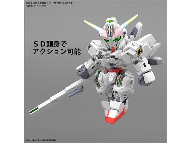SDガンダム クロスシルエット「ガンダムキャリバーン」発売日が