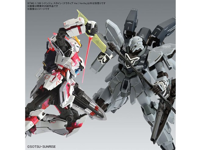 MGガンプラ「シナンジュ・スタイン（ナラティブVer.） Ver.Ka」発売日が決定 - 価格.com