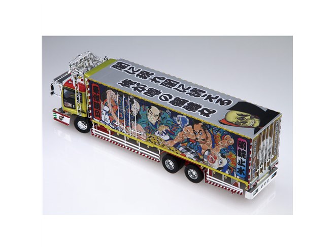 AOSHIMA 「1/32デコトラ」シリーズがリニューアル、第2弾は「二代目