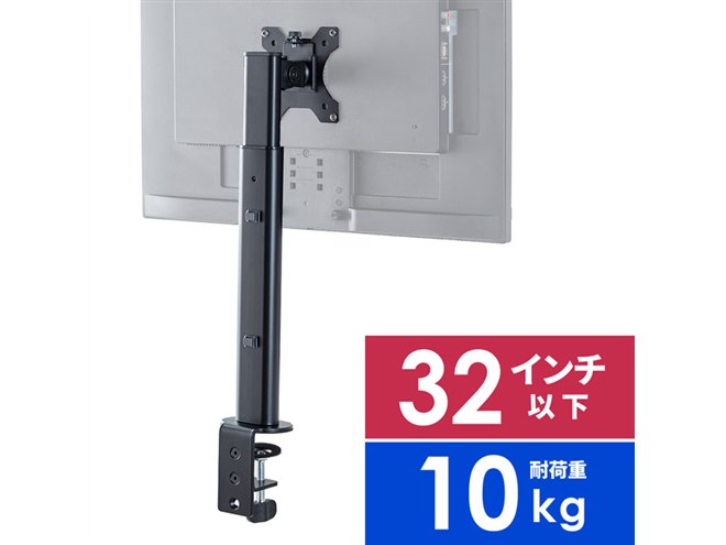 Amazon.co.jp: サンワダイレクト モニターアーム 高耐荷重 8～20kg 37型以下 ガス圧 水平3関節 100-LA050 :  パソコン・周辺機器