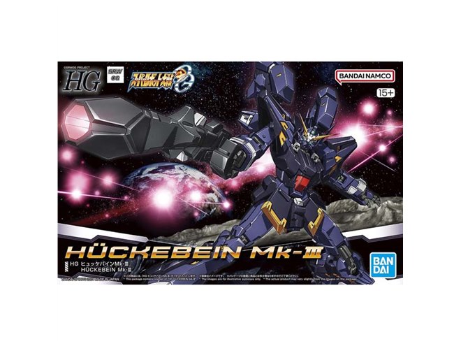 HG ヒュッケバインMk-III」が本日1月13日発売、グラビトン
