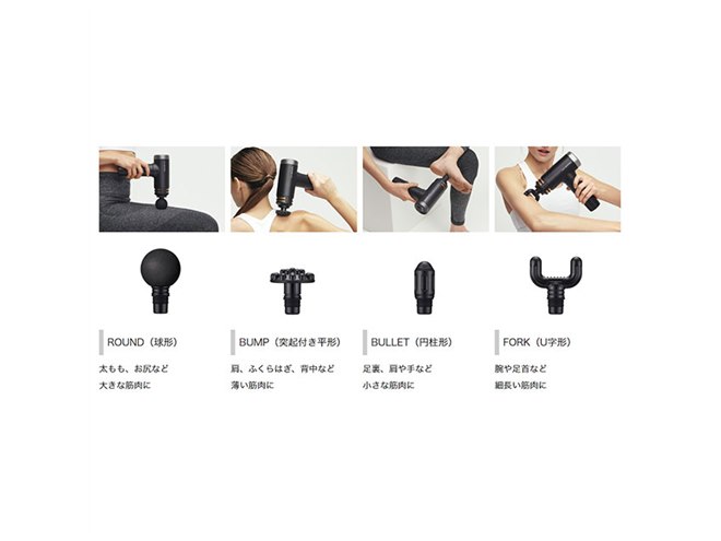 MTG、パワフルな振動で筋肉にアプローチする「SIXPAD Power Gun Plus