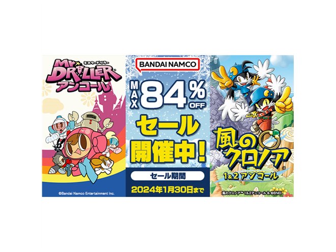 ナルティメットストーム」シリーズ決定版が初セール、ダウンロード版 