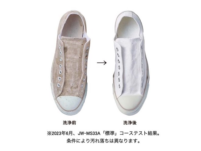 ハイアール、子どもの靴が2足洗える家庭用全自動靴洗い機「JW-MS33A