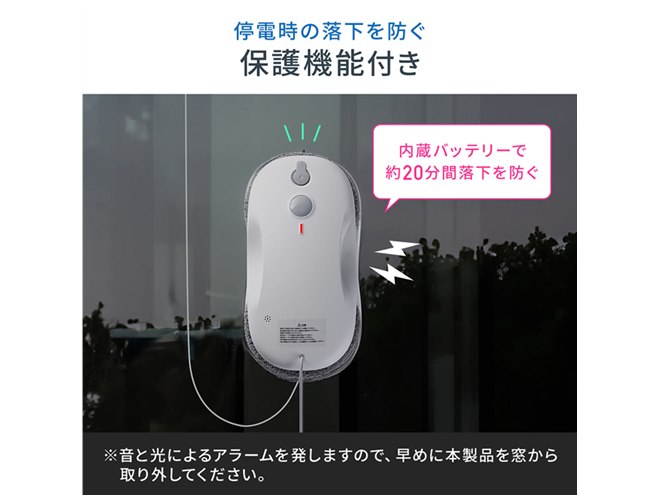 自動窓拭き機 サンワダイレクト 200-CD051 自動窓拭き ロボット200-CD051 サンワサプライ 【公式通販】