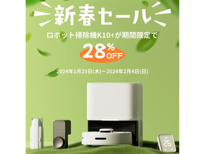 新品未開封品 SwitchBot k10+ ロボット掃除機K10+ Amazon.co.jp: 超小型 SwitchBot ロボット掃除機 K10+Pro 高精度