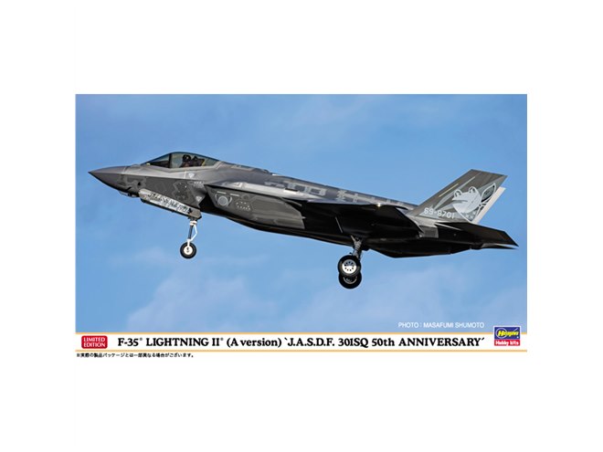 尾翼にカエル”空自第301飛行隊50周年記念塗装を施したF-35、ハセガワが模型化 - 価格.com