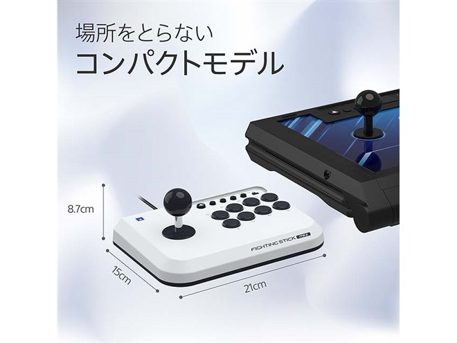 HORI、「ファイティングスティックmini」のPS5対応モデル - 価格.com