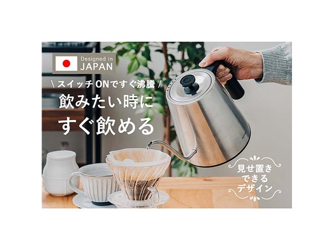 カリタ　ドリップケトル【温度設定可能】 Kalita カリタ ドリップポット ドリップケトル 電気 600ml 細口