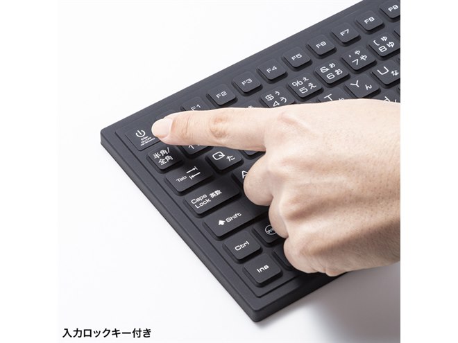 サンワ、“水で丸洗いできる”IP68防水・防塵＆背面マグネット内蔵の