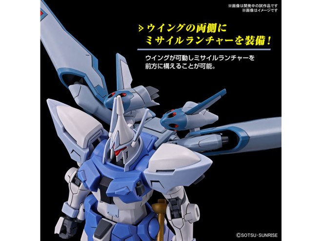 機動戦士ガンダムSEED FREEDOM」ギャンシュトロームがHG化