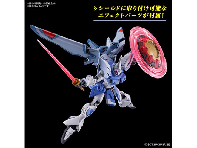 ガンダム SEED FREEDOM プラモデル ギャンシュトローム2点セット 機動戦士ガンダムSEED FREEDOM」ギャンシュトロームがHG化