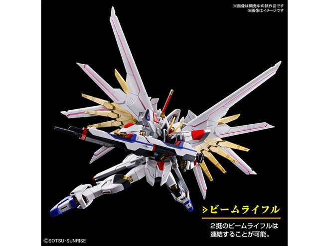 マイティーストライクフリーダムガンダム」がHGで立体化、フツノミタマ