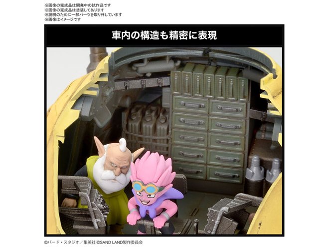 サンドランド国王軍戦車隊104号車」が1/35スケールでプラモ化 サンドランド国王軍戦車隊104号車」が1/35スケールでプラモ化