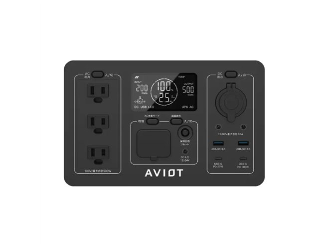 AVIOT、1.5～2時間で満充電できる急速AC充電搭載のポータブル